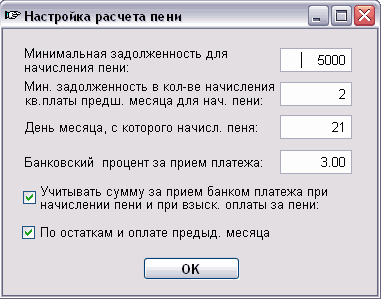 Калькулятор расчета неустойки по ключевой ставке